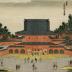 San'enzan Zōjō-ji Temple (<i>San'enzan Zōjō-ji zu</i> - 三園山増上寺図) from the series <i>The Eastern Capital</i> (Tōto - 東都) 