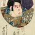 Nakamura Utaemon III (中村歌右衛門) as the fencing master Kyōguku no Takumi (京極内匠) in the play <i>Hikosan Gongen Chikai no Sukedachi</i> (彦山権現誓助剣) - from the series 'Hits of a Lifetime of Kyōgen' (<i>Issei ichidai atari kyōgen</i> - 一世一代当狂言)