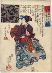 Kiitchi's daughter, Princess Minazuru (Kiitchi no musume Minazuru-hime 鬼一の娘みなずる姫) from the series <i>One Hundred Poets from the Literary Heroes of Our Country</i> (<i>Honcho bunyu hyaku nin isshu</i> - 本朝文雄百人一首)