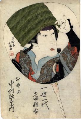 Nakamura Utaemon III (中村歌右衛門) as Osono (おその)  disguised as a <i>komuso</i> (a traveling mendicant monk)