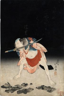 Arashi Rikan II as Danshichi Kurobei in the murder scene of the play <i>Mirror of Naniwa: The Summer Festival</i> (<i>Natsu matsuri Naniwa kagami</i>)