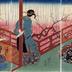 A Scene of Spring Rain (<i>Harusame no kei</i> - 春雨乃景)