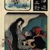 Fukuroi (袋井): The Legend of Sakura-ga-ike (<i>Sakura-ga-ike no yurai</i> - 桜か池の由来) from the series<i> Fifty-three Pairings for the Tōkaidō Road</i> (<i>Tōkaidō gojūsan tsui</i> - 東海道五十三対)  