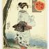 An oiran from the series <i>Popular Flute Tunes and Pictures of Women</i> (<i>Fūryū chōshi fue: niagari</i> - 風流調子婦絵: 二上り)