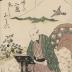 Three long-tailed turtles (<i>minogame</i>  蓑亀 or みのがめ) with a message of felicitations - <i>kotobuki</i> (寿)