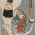 Umbrella monster (<i>kasa-obake</i> 傘おばけ or <i>karakasa-obake</i> から傘おばけ) from the series Seven Changes: Arashi Sangorō III... (<i>Shichi Henge Sangorō</i> - 七変化嵐三五郎)