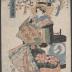 Three panels from the series Cherry Blossoms at Night in the New Yoshiwara (<i>Shin Yoshiwara yozakura</i> - 新吉原夜桜) - Chōdayū (長太夫) of the Okamotoya on the left