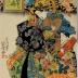 Oiran and and two assistant trainees from the Kado-Ebiya (角海老屋)