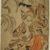 Third Princess (<i>Nyosan no miya</i>) from <i>The Tale of Genji</i> playing with her cat
