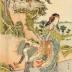 Matsuida (松井田): Yamauba (山姥) and Matsui Tamijirō (松井民次郎) from the series <i>Sixty-nine Stations of the Kisokaidō Road</i> (<i>Kisokaidō rokujūkyū tsugi no uchi</i> - 木曾街道六十九次之内)