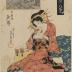 The courtesan Senju of the Izumiya (和泉屋内泉壽) from the series <i>Eight Views of the Shin-Yoshiwara</i> (Shin-Yoshiwara Hakkei - 新吉原八景) - <i>Returning Sails at San'yabori</i> (<i>San'yabori no kihan</i> - 三谷堀の帰帆)