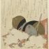 Three long-tailed turtles (<i>minogame</i>  蓑亀 or みのがめ) with a message of felicitations - <i>kotobuki</i> (寿)