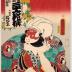 Nakamura Shikan IV (中村芝翫) in the role of Asahina (朝比奈)  in the play <i>Tsurigitsune Haru no Soga-giku</i> [釣狐春の曽我菊] - this is the center panel of a triptych