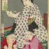 Mother and playing children bathing from the series 浮世小兎戯