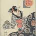 An oiran from the series <i>Popular Flute Tunes and Pictures of Women</i> (<i>Fūryū chōshi fue: niagari</i> - 風流調子婦絵: 二上り)
