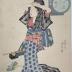 An oiran from the series <i>Popular Flute Tunes and Pictures of Women</i> (<i>Fūryū chōshi fue: niagari</i> - 風流調子婦絵: 二上り)