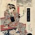 The courtesan Senju of the Izumiya (和泉屋内泉壽) from the series <i>Eight Views of the Shin-Yoshiwara</i> (Shin-Yoshiwara Hakkei - 新吉原八景) - <i>Returning Sails at San'yabori</i> (<i>San'yabori no kihan</i> - 三谷堀の帰帆)