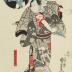 Sawamura Chōjūrō V [沢村長十郎] as Shiratsuka Jūemon (白柄十石工門) wearing a skull and spider kimono - the inset in the upper left is Bandō Shūka I as Komurasaki (小紫)