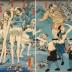 <i>Now on Show at Okuyama, Asakusa: Lifelike Dolls of Foreign Strangers and the Maruyama Courtesans</i> (浅草奥山生人形 - <i>Asakusa Okuyama ikiningyo</i>) 