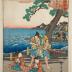 Hakoōmaru (箱王丸) and Hachiman Shichirō (八幡七郎) from the series <i>Tales of the Floating World in Eastern Brocade</i> (<i>Azuma nishiki ukiyo kōdan</i> - 東錦浮世稿談)
