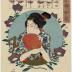 Key block or <i>tameshizuri-e</i> <i>oban</i> of a <i>bijin</i>, Kaji-jo the poetess of Gion, Kyoto, reclining on a balcony