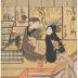 Couple in front of a toothbrush shop - possibly the <i>Shuchu-ka</i> (酒中花)