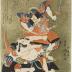 'Spring Poems' (春詠): <i>surimono</i> of votive painting of Asahina pulling the armor of Soga no Gorō