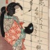 Ichikawa Danjūrō IX in the role of Kuzunoha (葛の葉) from the series <i>Sanshō awase sugata</i> (三升合姿)