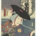 Ichikawa Danjūrō IX in the role of Kuzunoha (葛の葉) from the series <i>Sanshō awase sugata</i> (三升合姿)