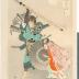 Illustration of Dancers: 'Odori Sugata-e' (踊姿絵) <i>Shiomai</i> (汐汲)