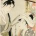 Couple in front of a toothbrush shop - possibly the <i>Shuchu-ka</i> (酒中花)