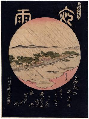 Yosame Masaki (真崎): <i>Night Rain</i> (夜雨) at Masaki Shrine from the series <i>8 Famous Views of Edo</i> (江戸名所八景)