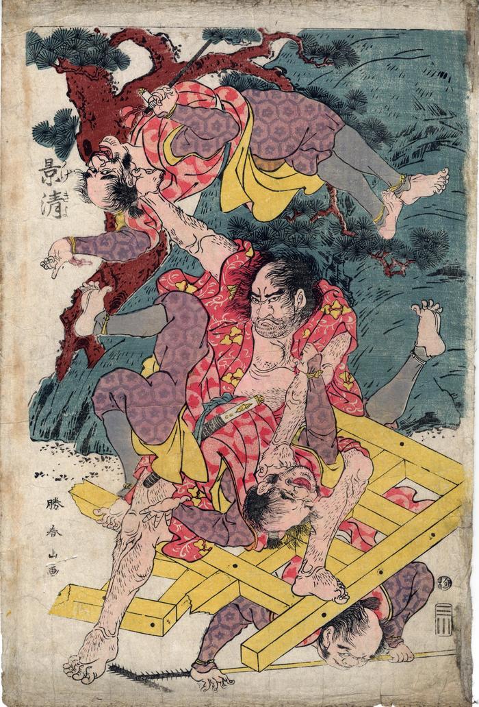 The strongman Kagekiyo (景清 - つげきよ) breaking out of prison
