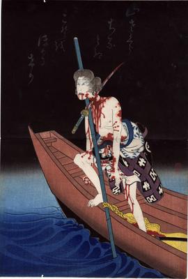 Ōkawa Hashizō I as Shirai Gonpachi from the suicide scene in the play <i>Ume tabiji gojusan eki</i> or '53 Stages of the Plum Tree Journey' 梅旅路五十三驛