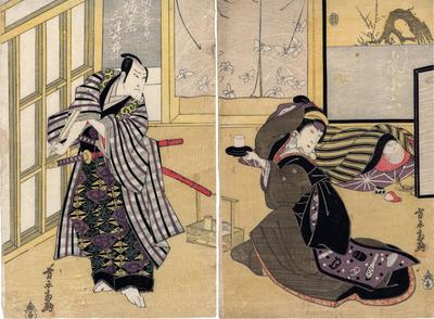 Arashi Koroku IV as Orie (おりへ) on the right and Bandō Mitsugorō III as Yazama Jūtarō (矢間重太郎) in the play <i>Taiheiki chūshin kōshaku</i> [太平記忠臣講釈]