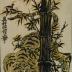 Tiger and bamboo