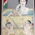 Mother and playing children bathing from the series 浮世小兎戯