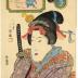 Horse (<i>Uma</i> -  馬) from the series <i>Elegant Women Likened to the Twelve Animals of the Zodiac</i> (<i>Fūryū azuma sugata jūnishi</i> - 風流東姿十二支)