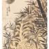Tiger and bamboo
