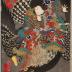  Onoe Tamizō II (尾上多見蔵) as Ishikawa Goemon (石川五右衛門) riding an eagle from the series <i>Birds and Flowers, Wind and Moon</i> [<i>Kachō fūgetsu no uchi</i> - 花鳥風月ノ内] - Bird (鳥)