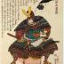 U (Hare - 卯): Shinozuka Iga no Kami (篠塚伊賀守) from the series <i>Eiyu Yamato junishi</i>  (<i>Japanese Heroes for the Twelve Signs</i> - 英雄大倭十二支) 