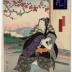  Onoe Tamizō II (尾上多見蔵) as Ishikawa Goemon (石川五右衛門) riding an eagle from the series <i>Birds and Flowers, Wind and Moon</i> [<i>Kachō fūgetsu no uchi</i> - 花鳥風月ノ内] - Bird (鳥)