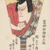 Bandō Mitsugorō III (坂東三津五郎) as Hayano Kanpei (早勘平) from the series <i>Great Performances: Contemporary Pressed-Cloth Battledores</i> (<i>Tōsei oshi-e hagoita atari kyōgen no uchi</i> - 當世押絵羽子板)