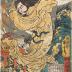 Kōmei (孔明) conjures up the southeast wind from the series <i>Wakan buyū kagami</i> (和漢武勇鑑 - Paragons of Chinese and Japanese Bravery) - 2nd edition of this print