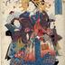 The <i>oiran</i> Ogura from the Owari house (尾張屋内尾倉登) accompanied by two <i>kamuro</i> - from an untitled series