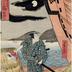Arashi Kitsusaburō II (嵐橘三郎) as Miyagi Asojirō (宮木阿曽次郎) in the play <i>Shoutsushi Asagao Nikki</i> (生写朝顔日記)