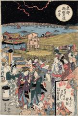 An evening stroll along the Sumida River near the Ryōgoku Bridge <i>Tōto Ryōgoku yūryō no ga</i>  (東都両国夕涼の画)