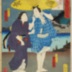 Mu (む): Ogino Senjo I (荻野扇女) as Ohatsu of Hinuka [?] (ひぬかのおはつ) with a horse, from the series <i>Actors Matched with Proverbs for the Kana Syllabary</i> (<i>Mitate Iroha Tatoe</i> - 見立いろはたとへ)