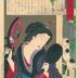 7:00 AM (午前七時) from the series <i>24 Hours at Shinbashi and Yanagibashi</i> (<i>Shinryū nijūyoshi</i> - 新柳二十四時)