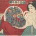 Diptych: The heated stages of pregnancy (in a lighter vein) - five heads, ten bodies (<i>Mimochi on’na natsu no tawamure – Gotō juttai no zu</i> - 妊婦炎暑戯 一名五頭十體の図)